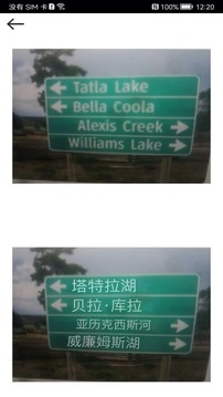 翻译器拍照扫一扫免费版图1