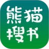 熊猫搜书