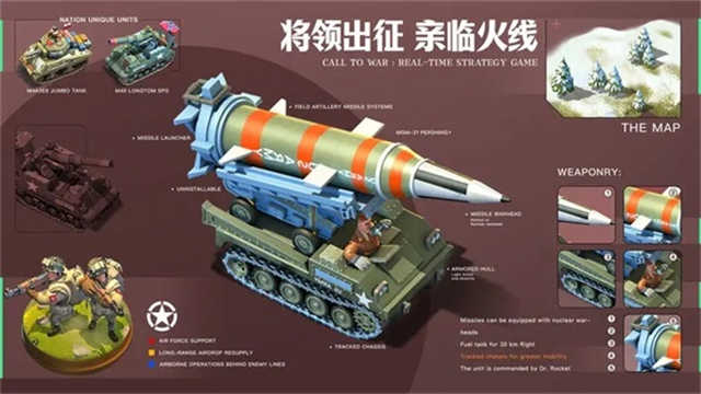 我的戰爭最新版