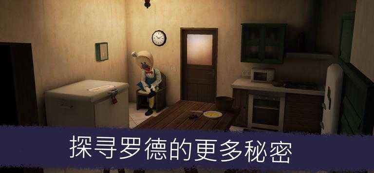 恐怖冰淇淋5神秘钥匙Ice Scream (2)