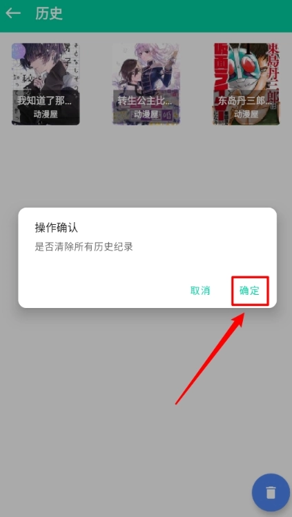 云漫漫画免费版