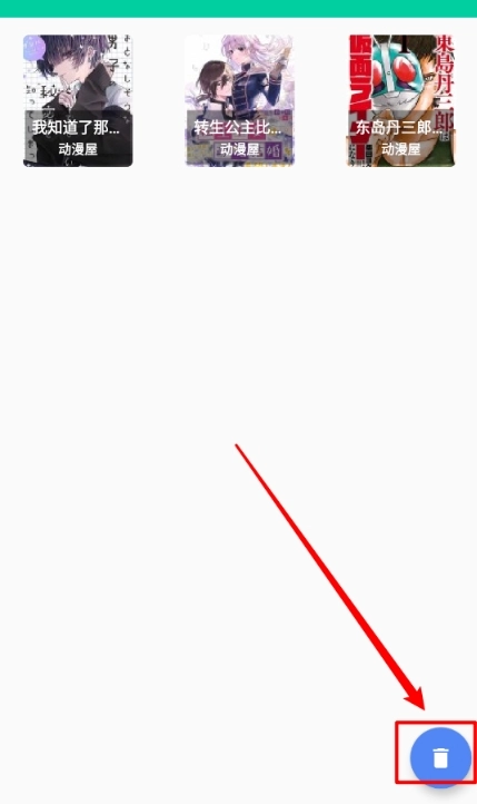 云漫漫画免费版