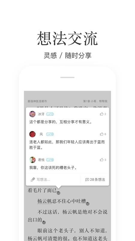秘读 