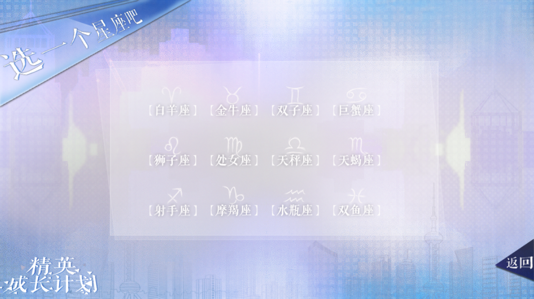 精英成长计划 木神尤溪原创(3)