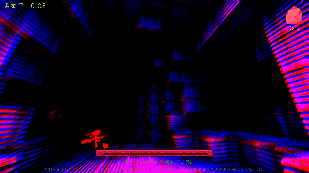 迷你世界黑暗版