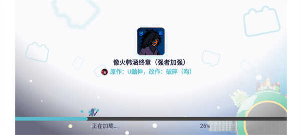 像素火影韩涵终章强者加强版图2