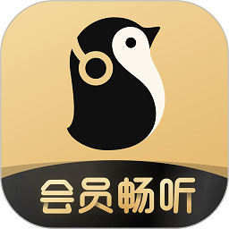 企鹅fm 