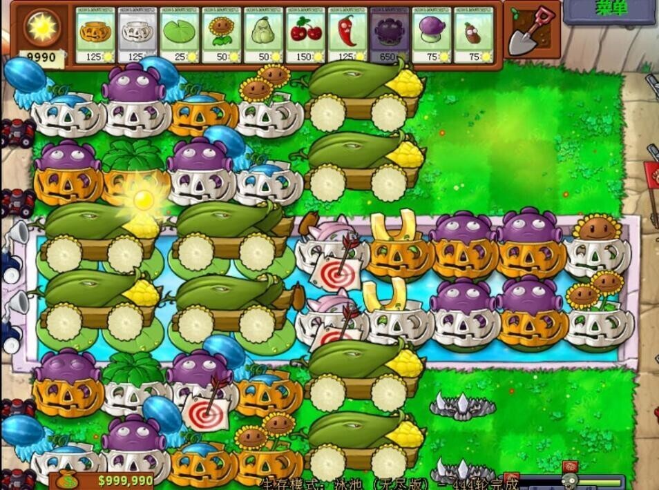 植物大战僵尸1原版(4)