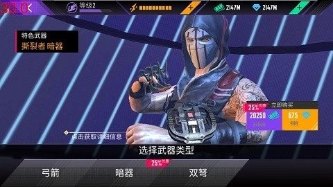 忍者的信条-图3