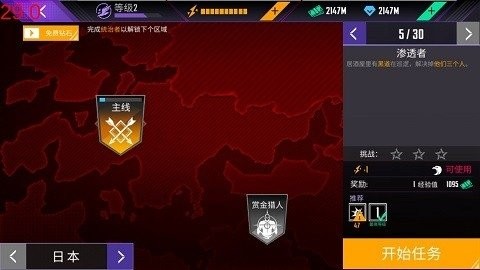 忍者的信条-图1