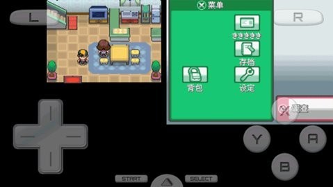 口袋妖怪心金手机版截图3