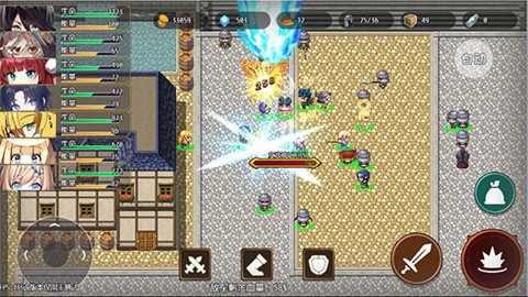 选王之剑手机版图4