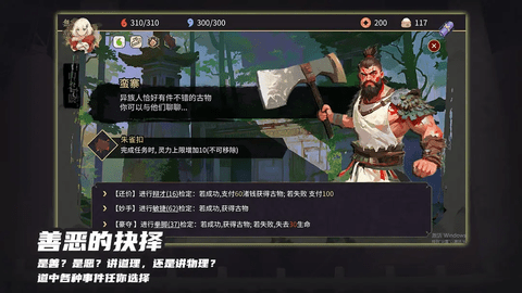 玉言山野行截图2