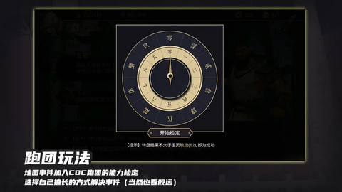 玉言山野行截图1