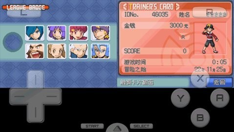 口袋妖怪心金手机版截图4