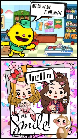 米加世界农场果园图2