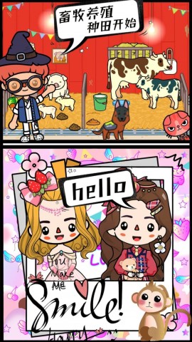 米加世界农场果园图3