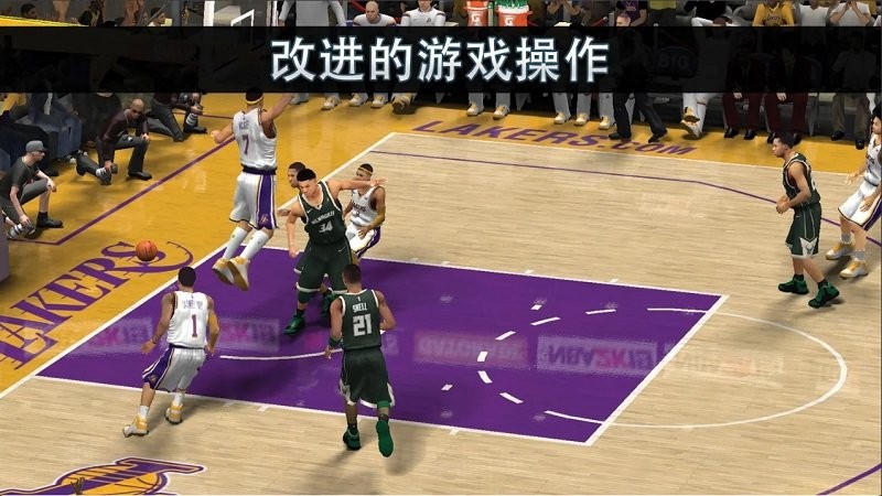 nba2k19安卓版图2