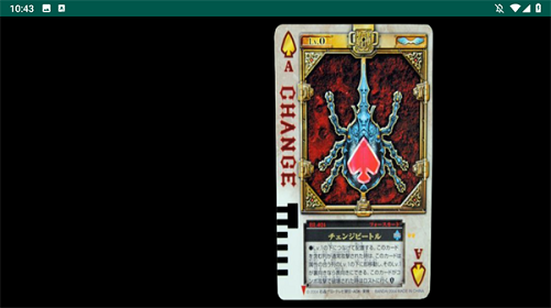 假面骑士剑骑驱动器模拟器手机版3