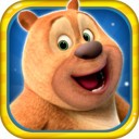 熊大熊二向前冲最新版