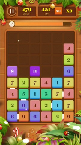 抓来抓去（Drag n Merge）1