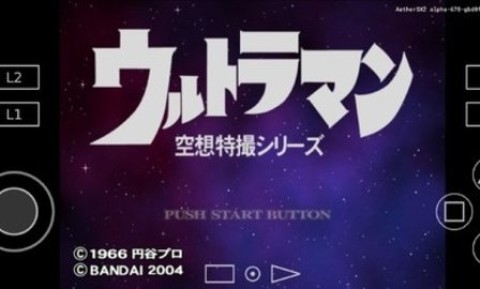 奥特曼空想特摄系列图2