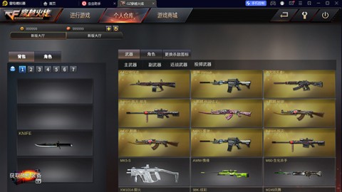 穿越火线终结者(2)