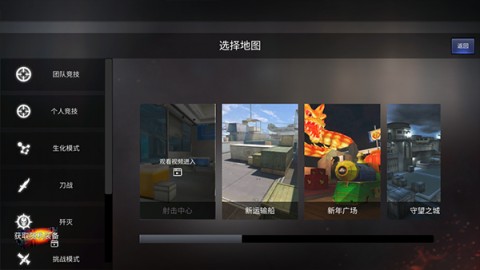 穿越火线终结者(3)