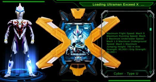 艾克斯奥特曼变身器模拟器（DX ULTRAMAN X）2