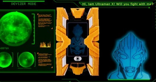 艾克斯奥特曼变身器模拟器（DX ULTRAMAN X）4