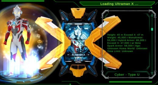 艾克斯奥特曼变身器模拟器（DX ULTRAMAN X）3