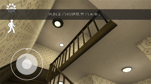 恐怖冰淇淋3outwitt模组图2