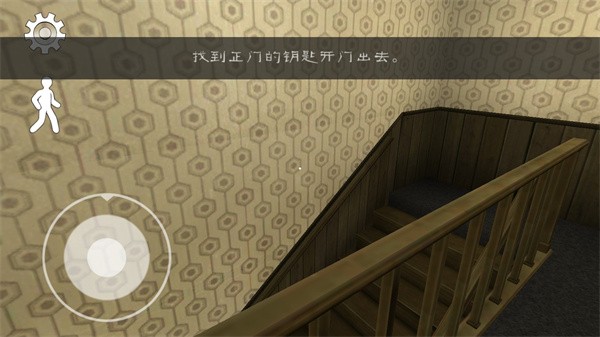 恐怖冰淇淋3outwitt模组图3