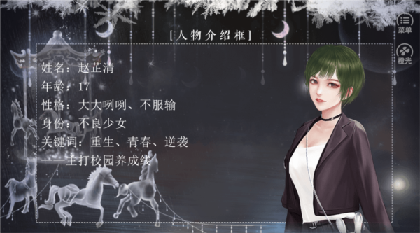 恰是少年时清软完结图4