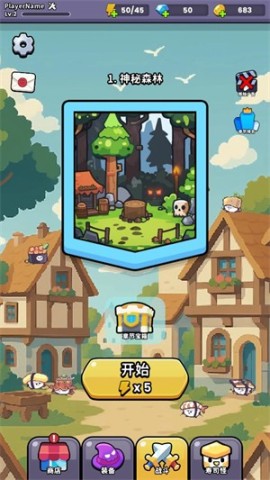 怪物寿司塔防战图1