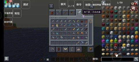 我的世界幻想的地下城图1