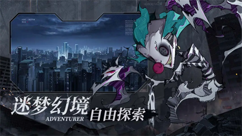 都市冒险高手图2