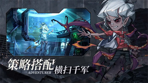 都市冒险高手图3