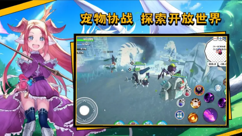 超数据世界2025最新版(2)