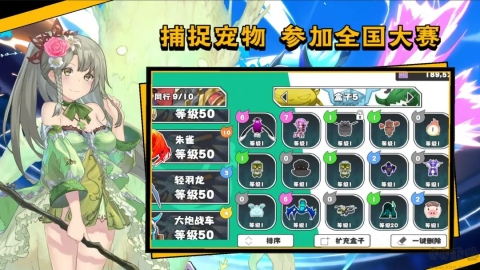 超数据世界2025最新版(3)