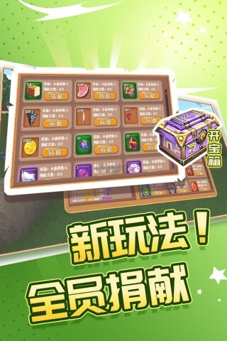 被尘封的故事安卓版图2