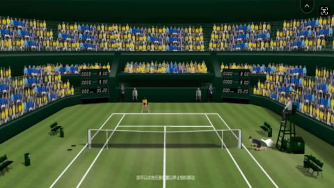 网球对战模拟图2
