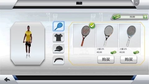 网球对战模拟图3