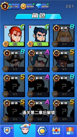 荒野大作战普通版(1)