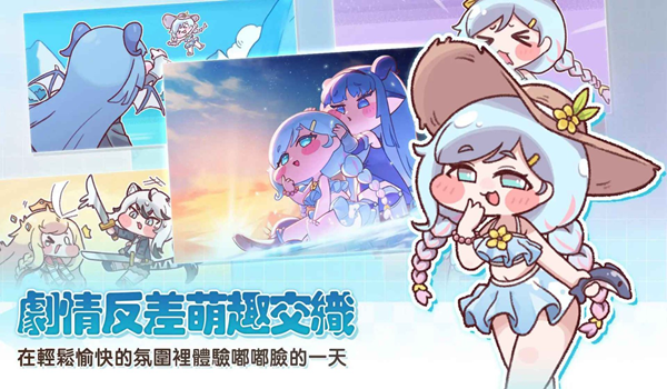 嘟嘟脸恶作剧(3)