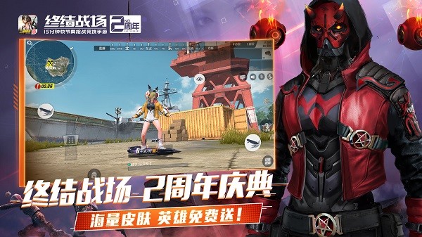 終結(jié)戰(zhàn)場