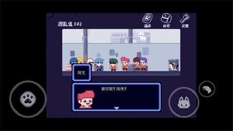 对人类过敏的猫图3