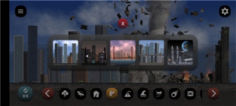 失控城市模拟器图2