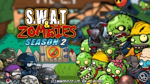 警察大战僵尸2图2