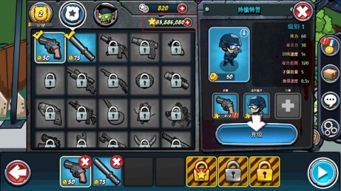 警察大战僵尸2图1